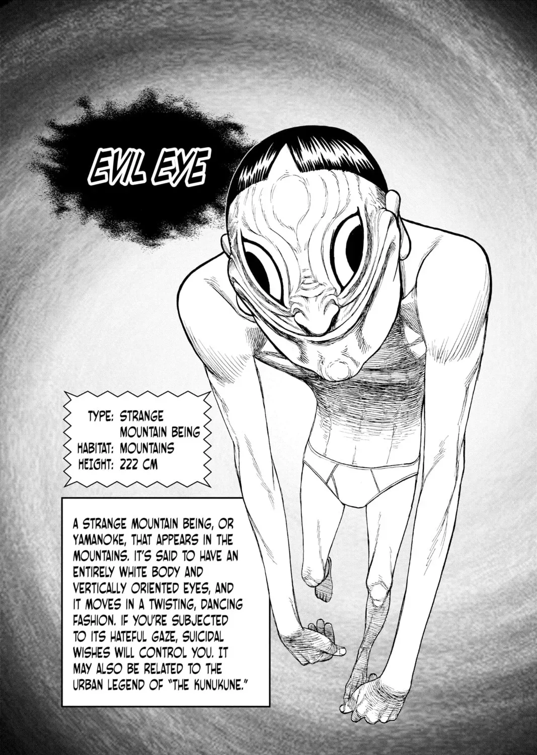 Dandadan Chapter 0.3 page 7 - 