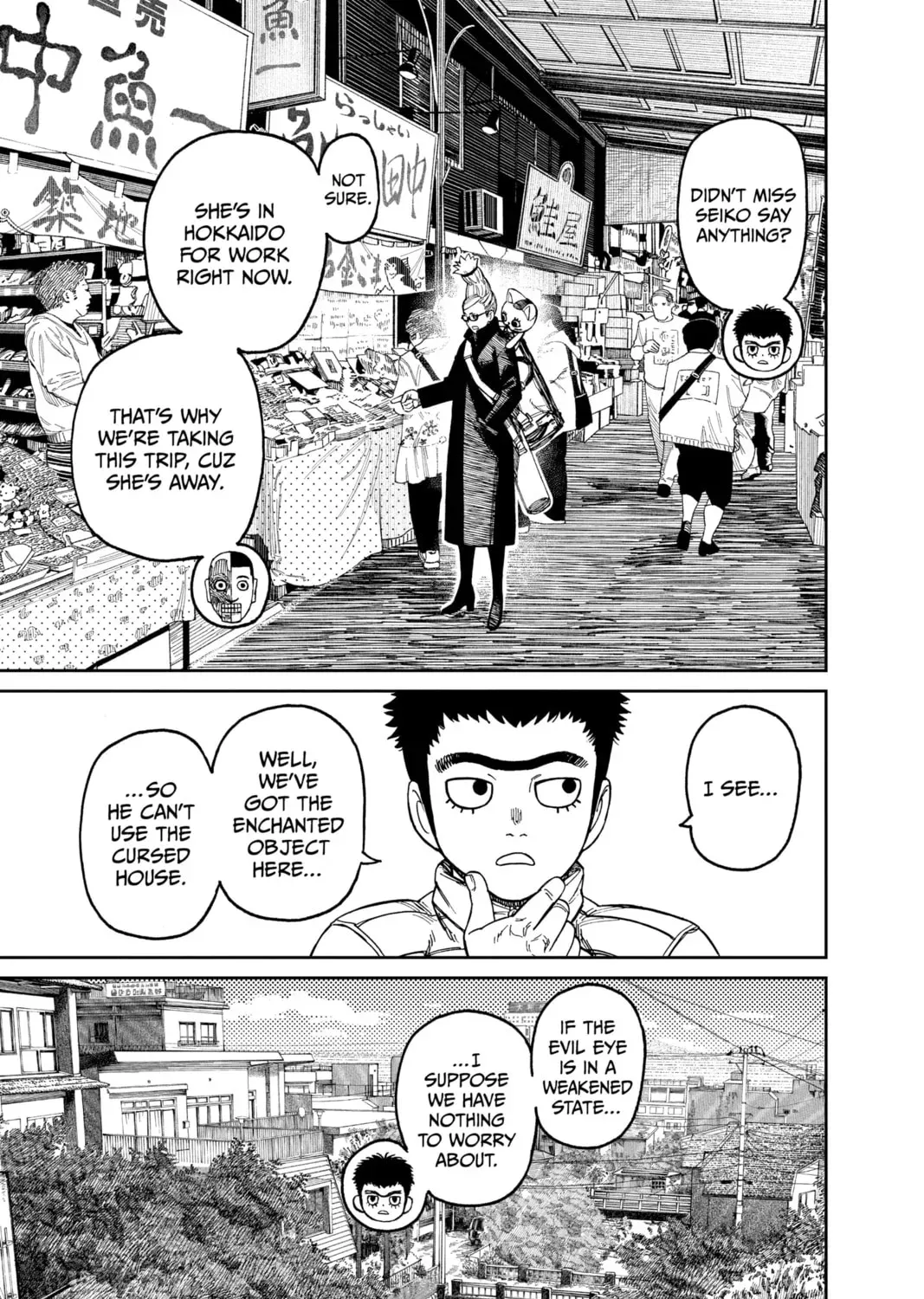 Dandadan Chapter 0.4 page 7 - 
