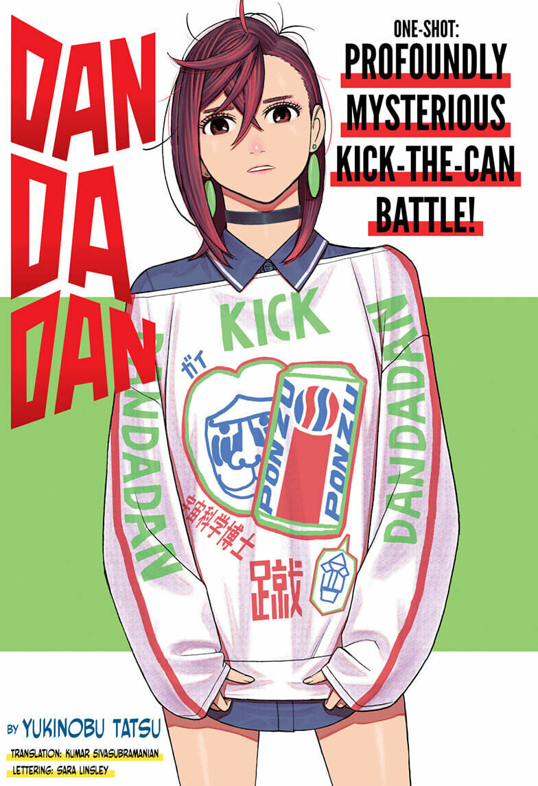 Dandadan Chapter 0 page 1 - 
