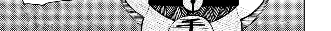 Dandadan Chapter 11 page 22 - 