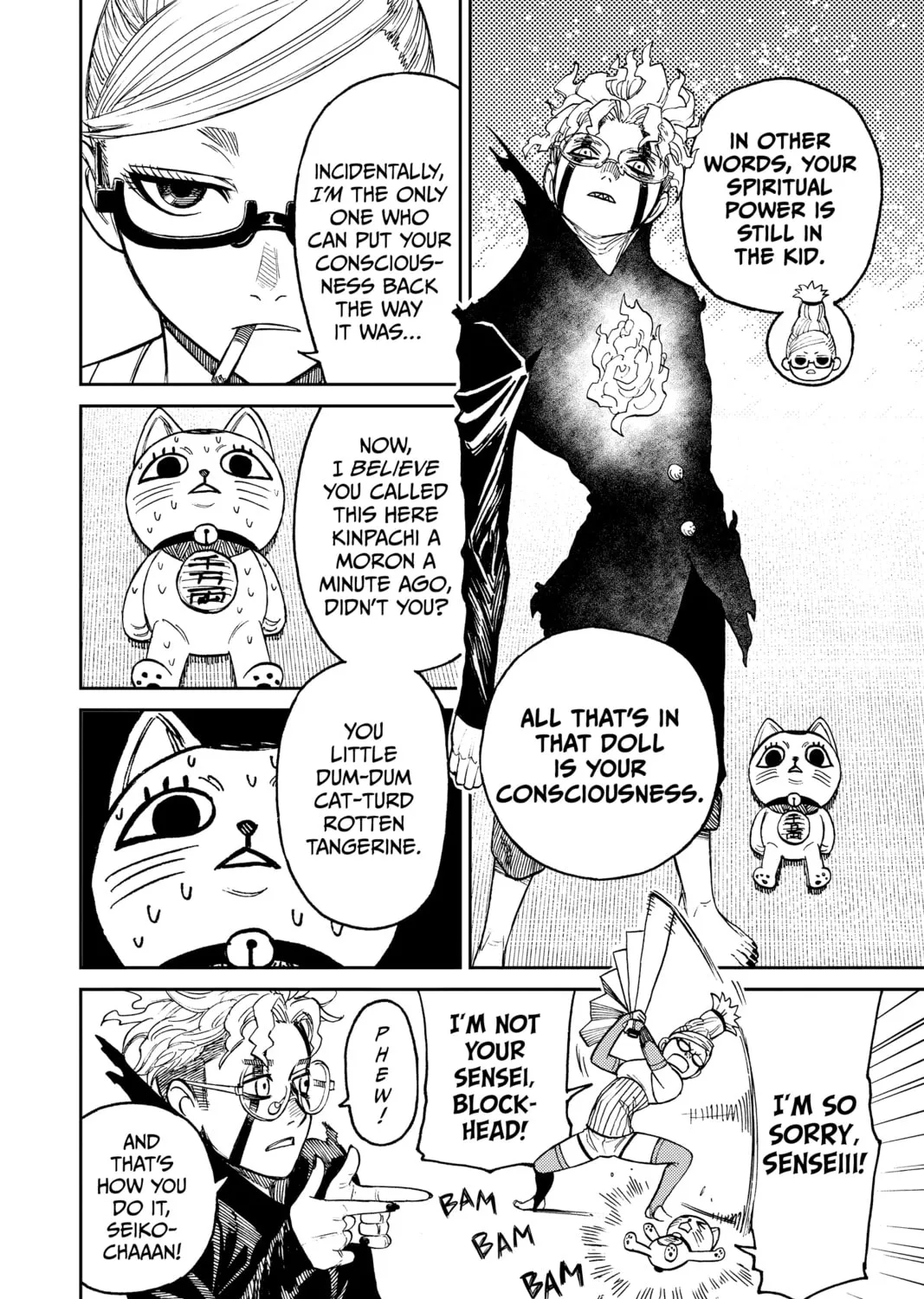 Dandadan Chapter 11 page 31 - 