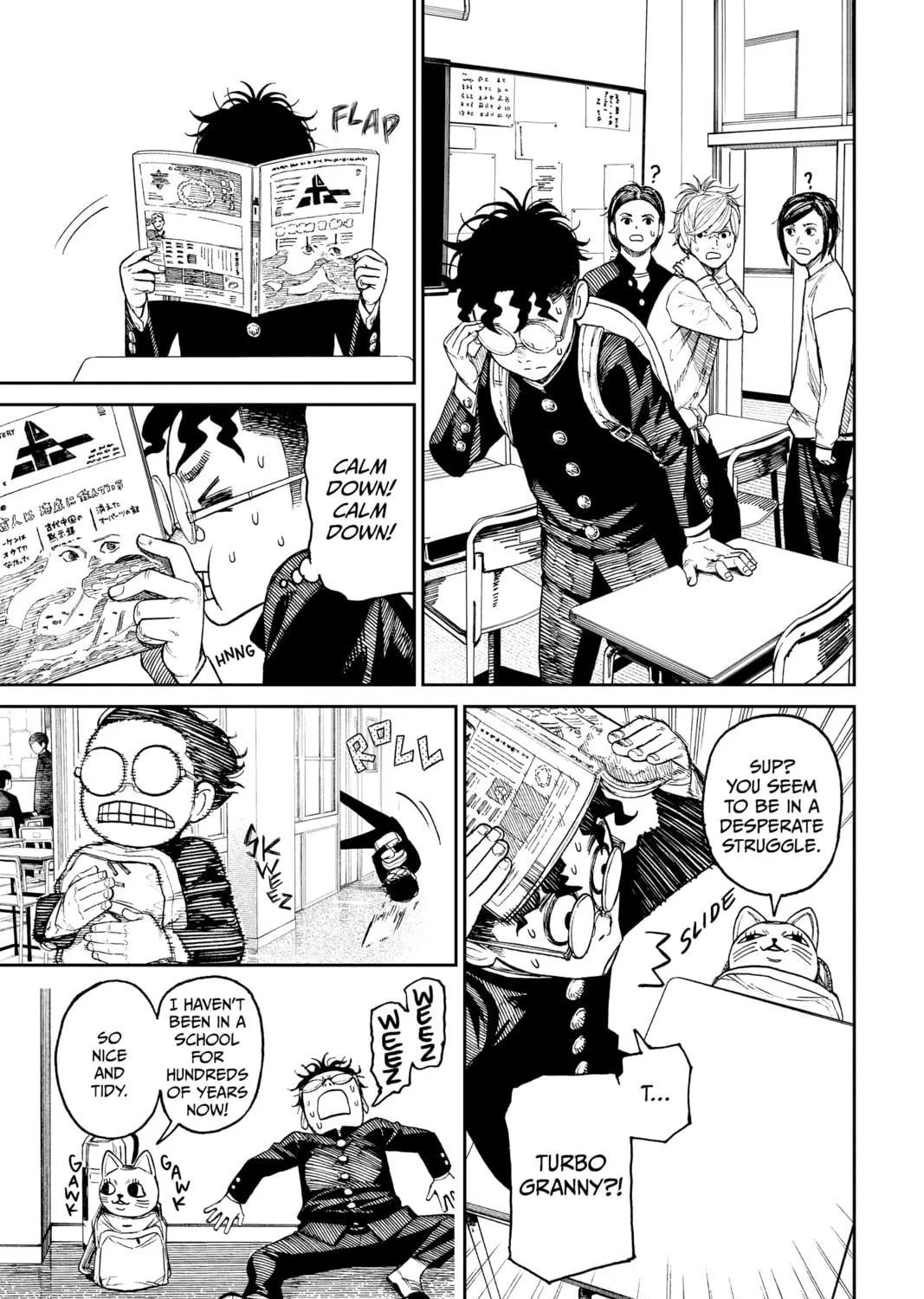Dandadan Chapter 12 page 17 - 
