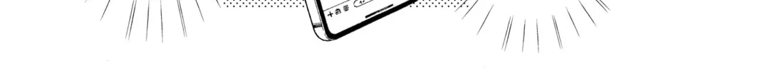 Dandadan Chapter 12 page 32 - 