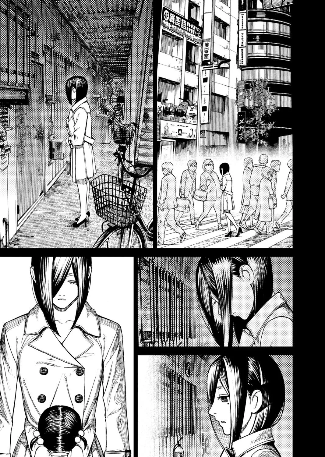 Dandadan Chapter 16 page 23 - 