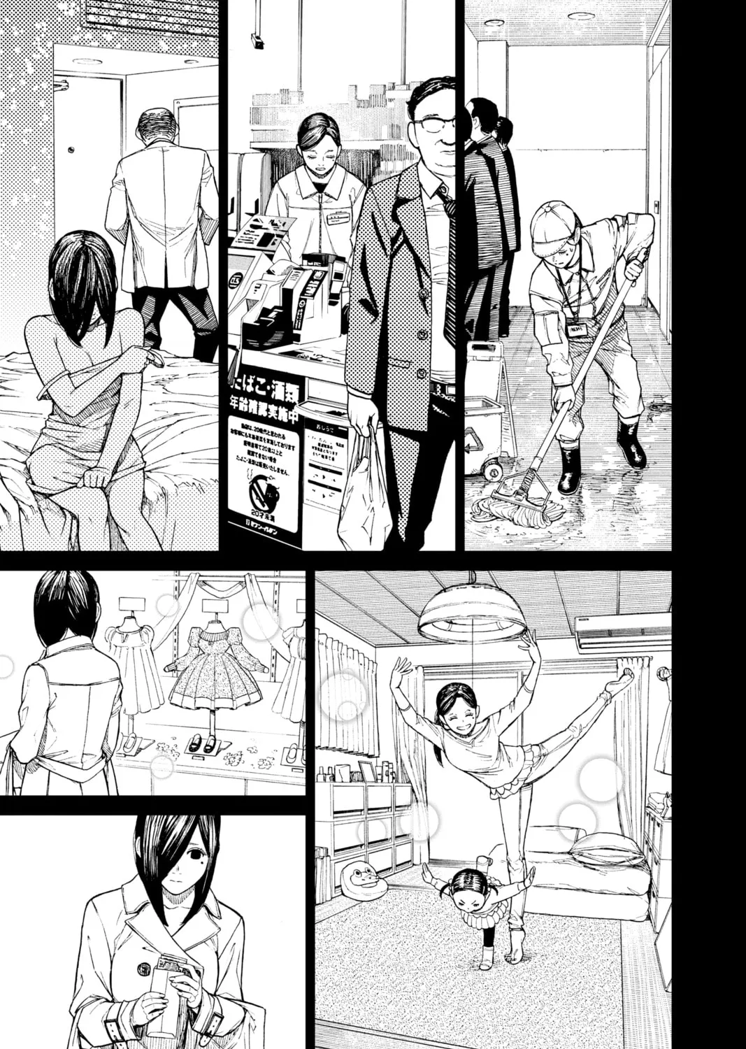 Dandadan Chapter 16 page 27 - 