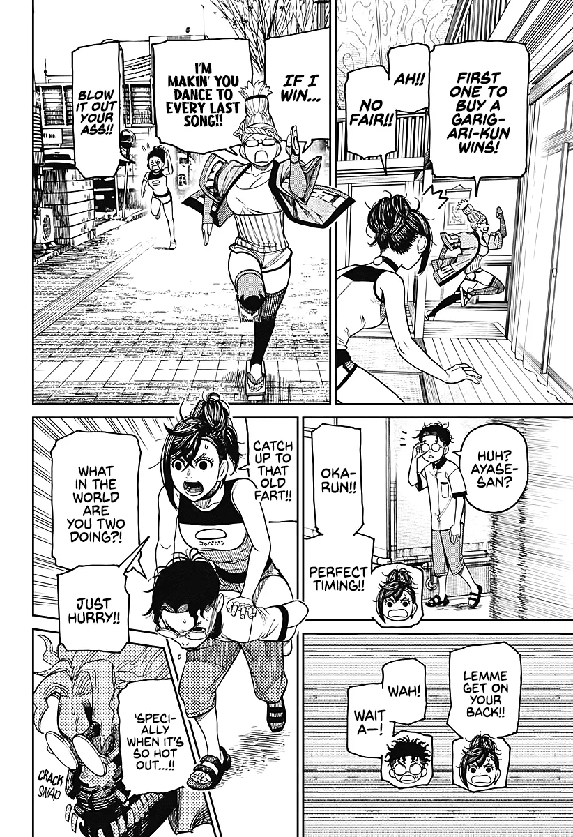 Dandadan Chapter 19.5 page 2 - 