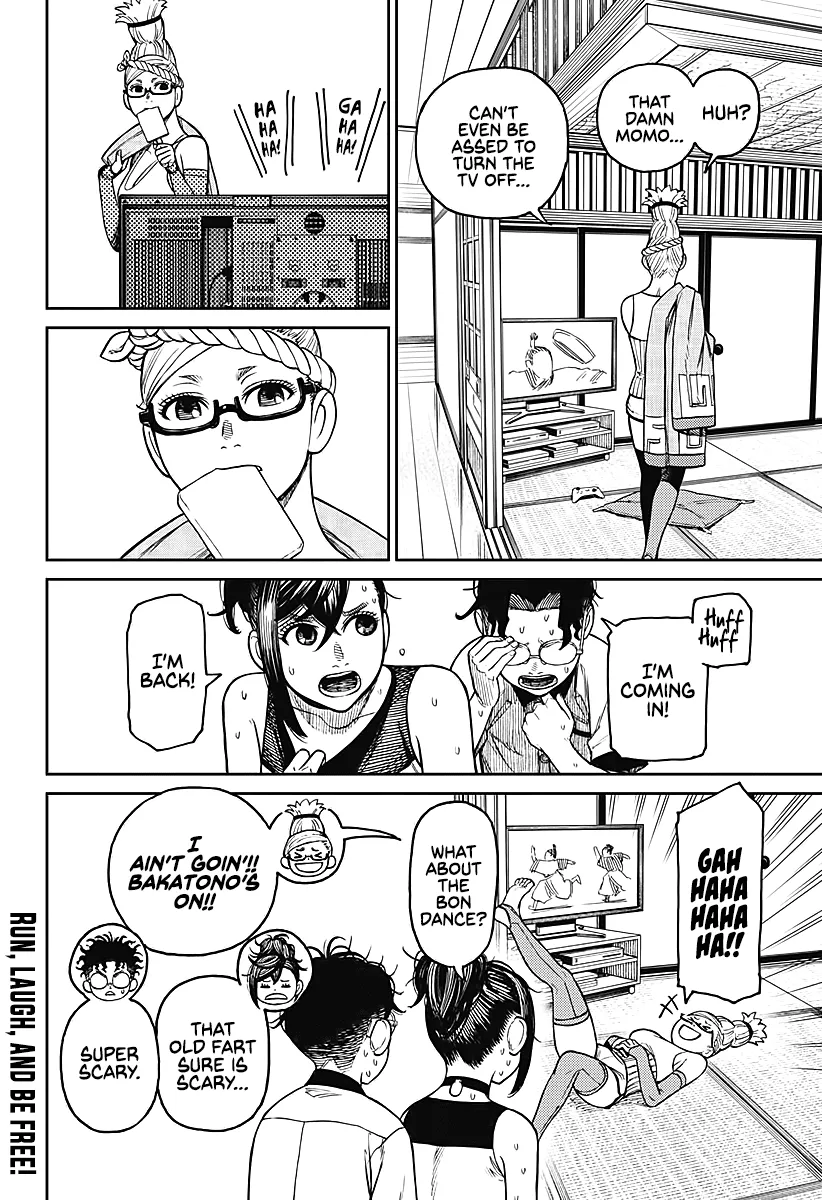 Dandadan Chapter 19.5 page 4 - 