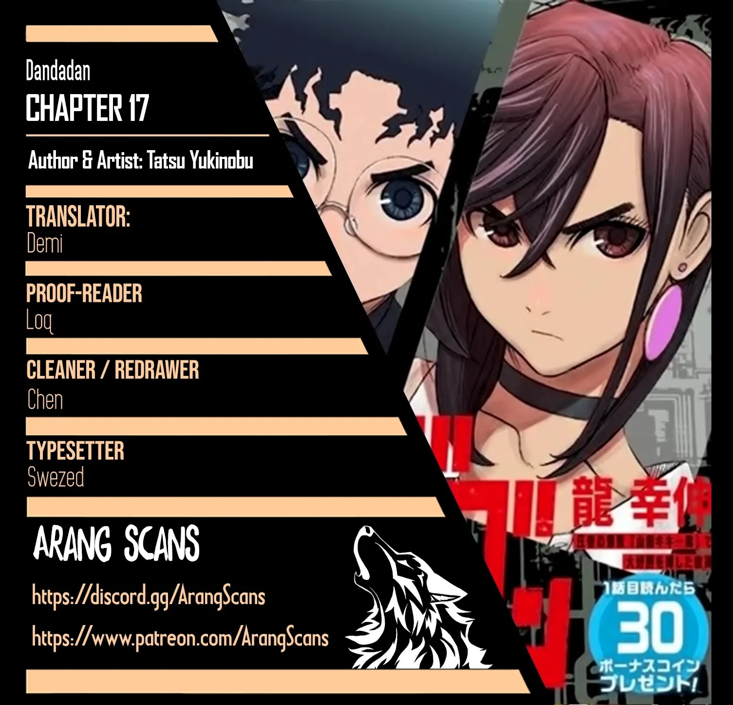 Dandadan Chapter 19.5 page 6 - 