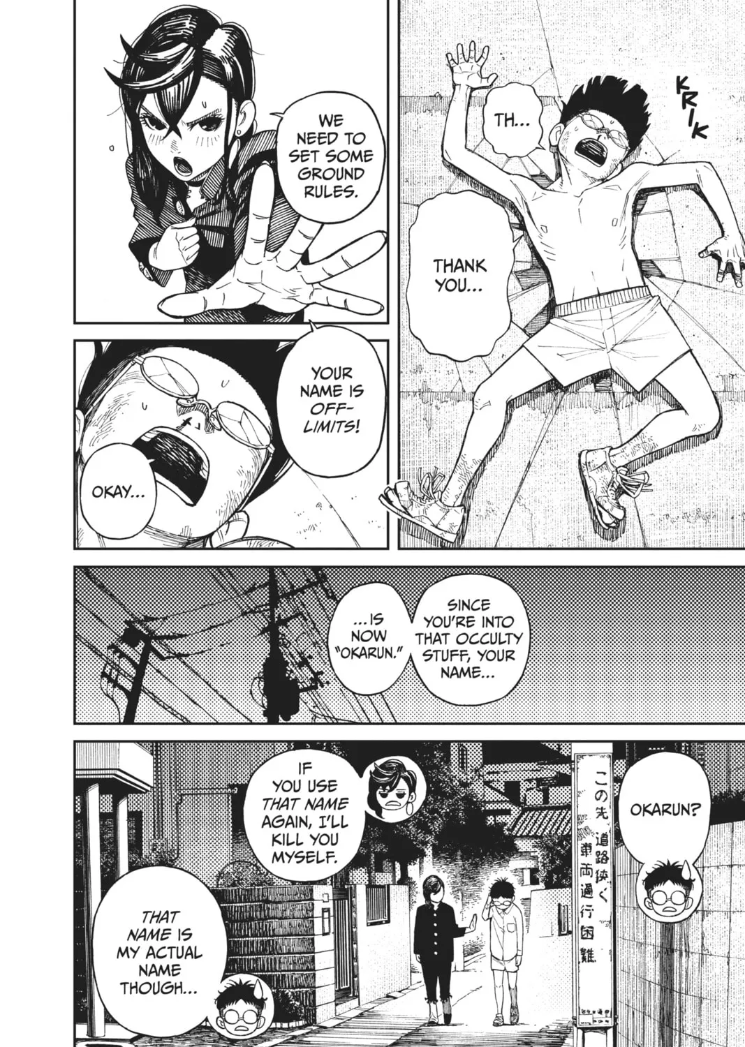 Dandadan Chapter 2 page 3 - 