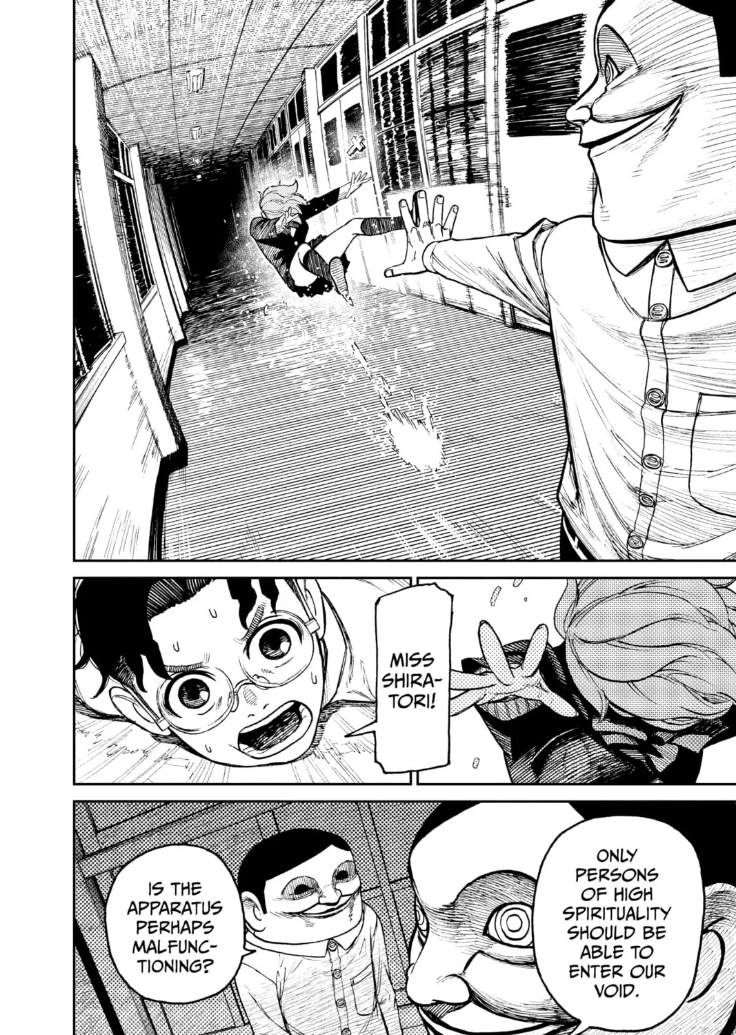 Dandadan Chapter 20 page 25 - 