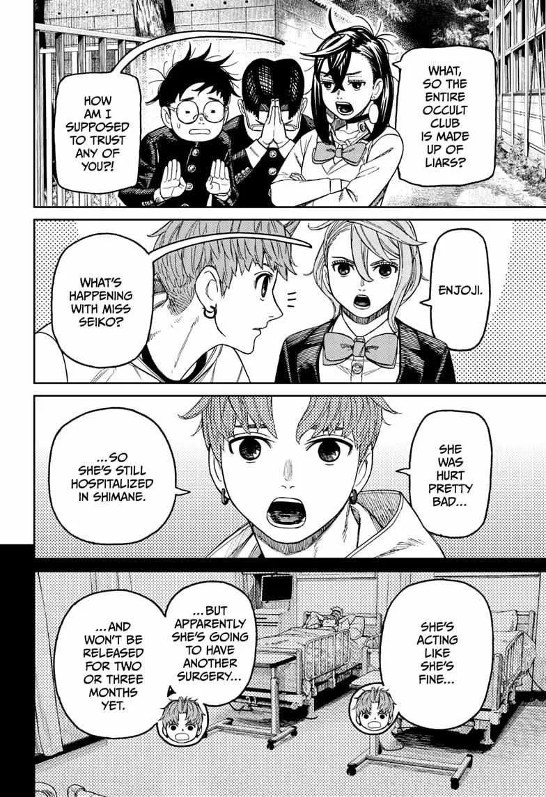 Dandadan Chapter 214 page 12 - 