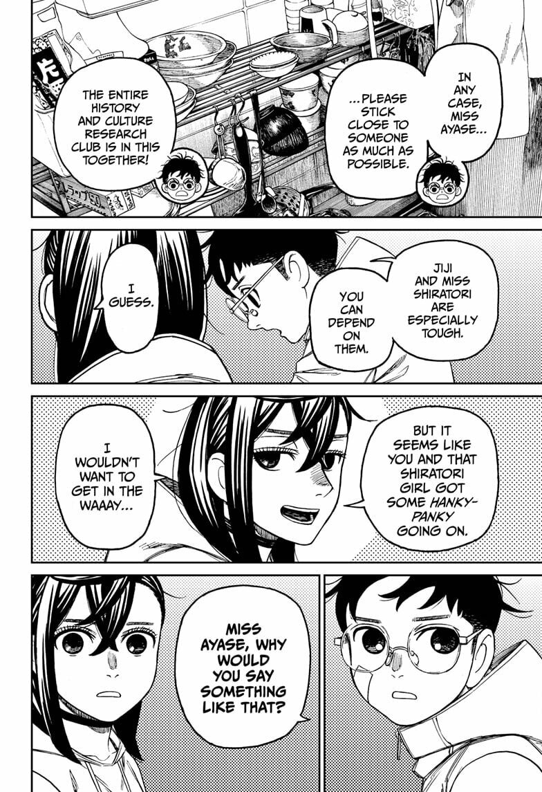Dandadan Chapter 220 page 12 - 
