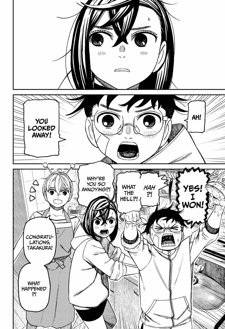 Dandadan Chapter 220 page 14 - 