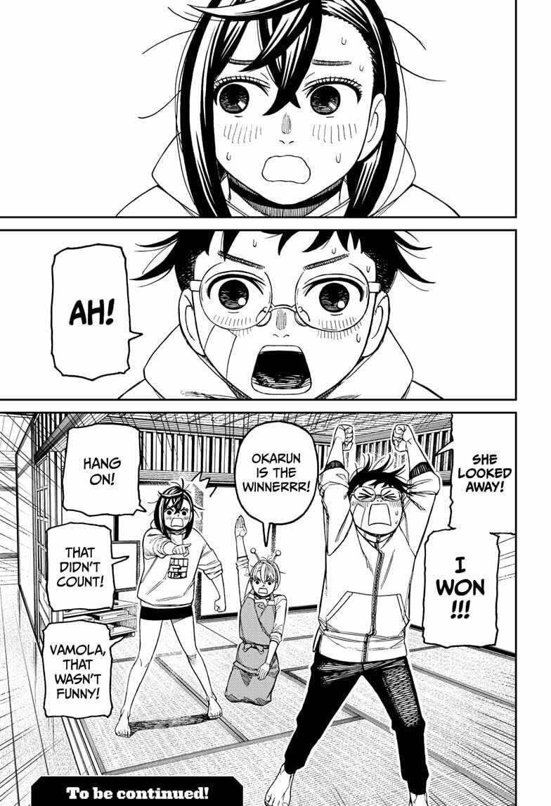 Dandadan Chapter 220 page 19 - 