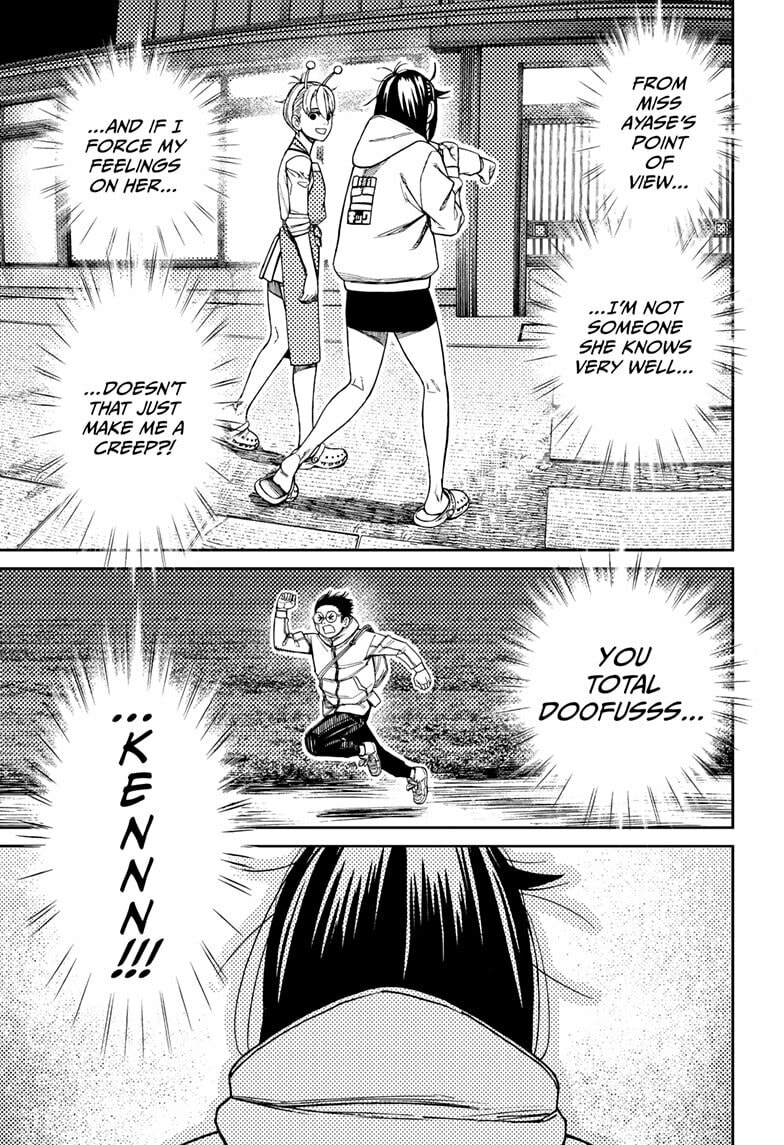 Dandadan Chapter 221 page 3 - 