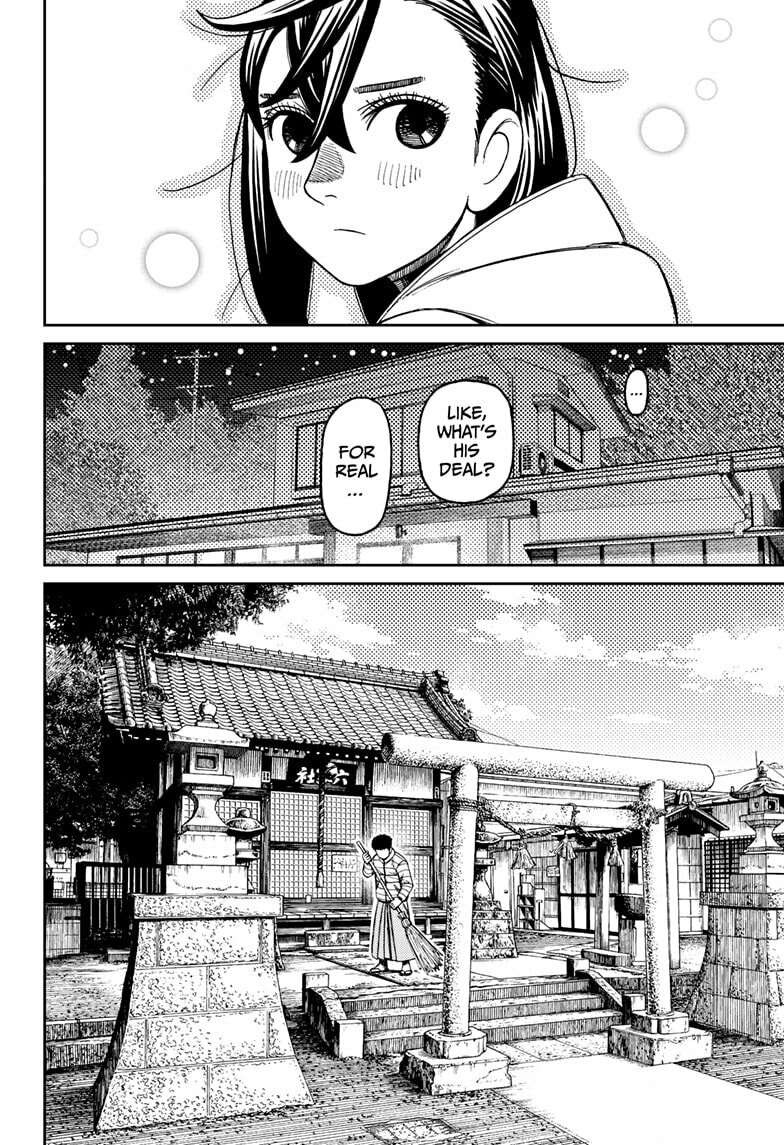 Dandadan Chapter 221 page 4 - 