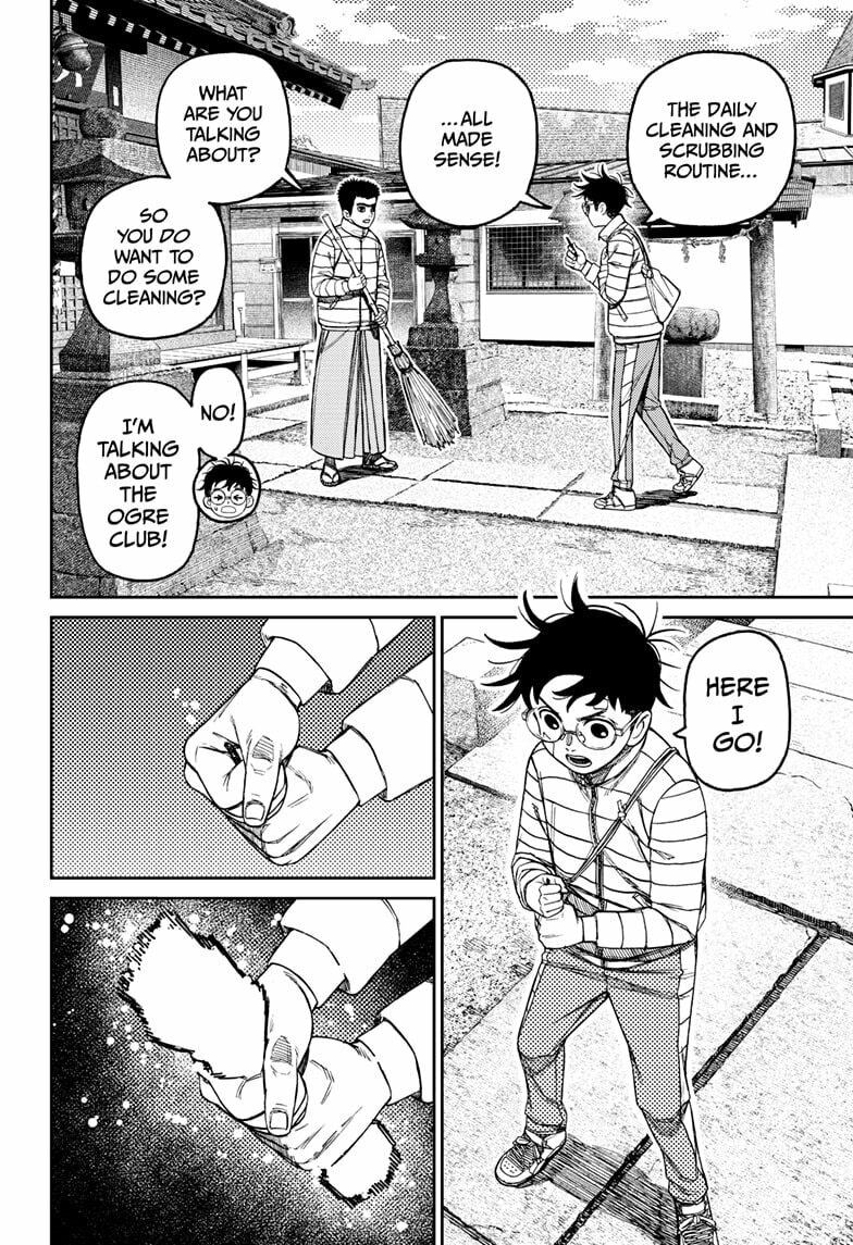 Dandadan Chapter 221 page 6 - 