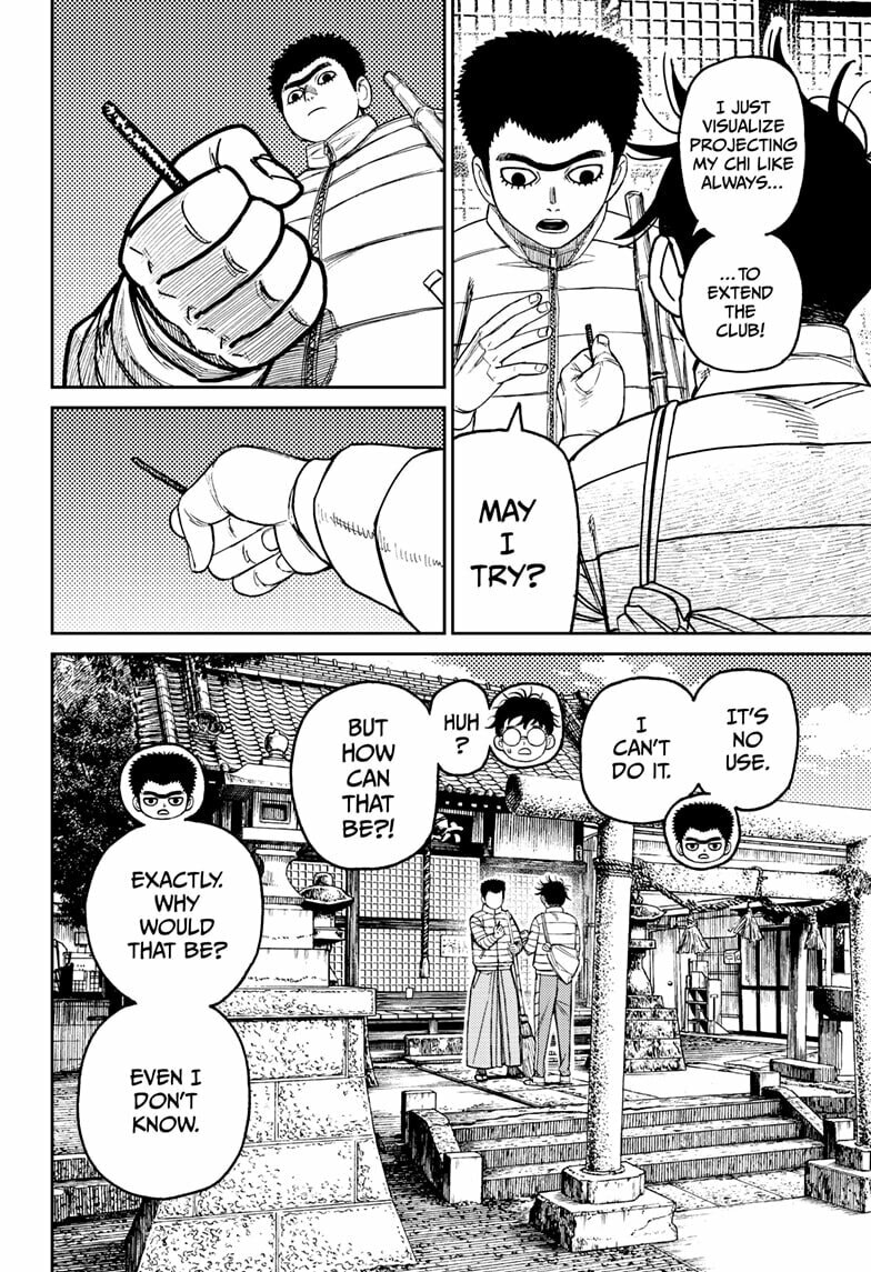Dandadan Chapter 221 page 8 - 