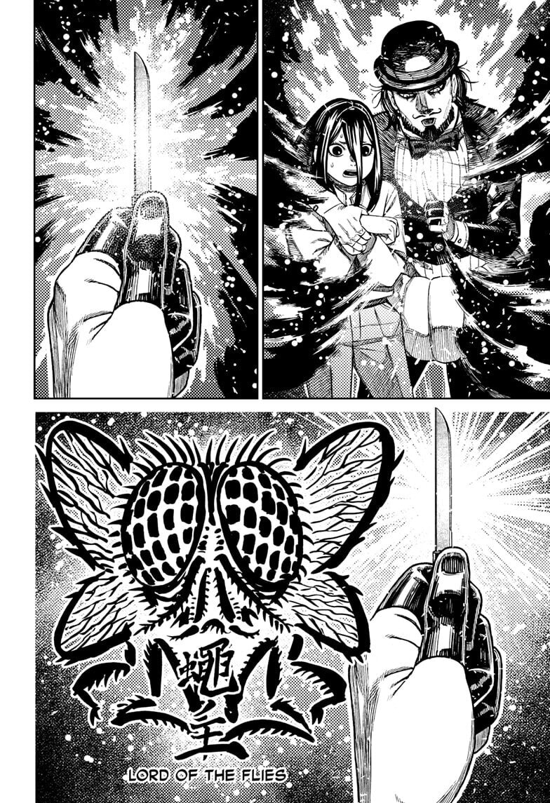 Dandadan Chapter 224 page 2 - 