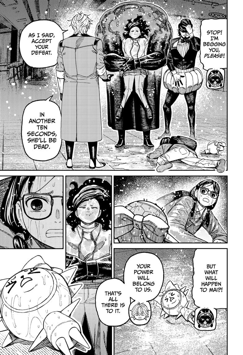 Dandadan Chapter 224 page 5 - 