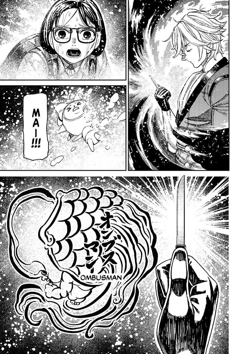 Dandadan Chapter 224 page 7 - 