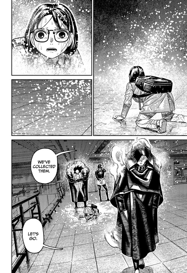 Dandadan Chapter 224 page 8 - 