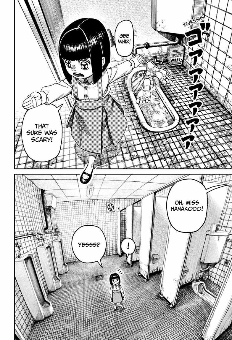 Dandadan Chapter 225 page 14 - 