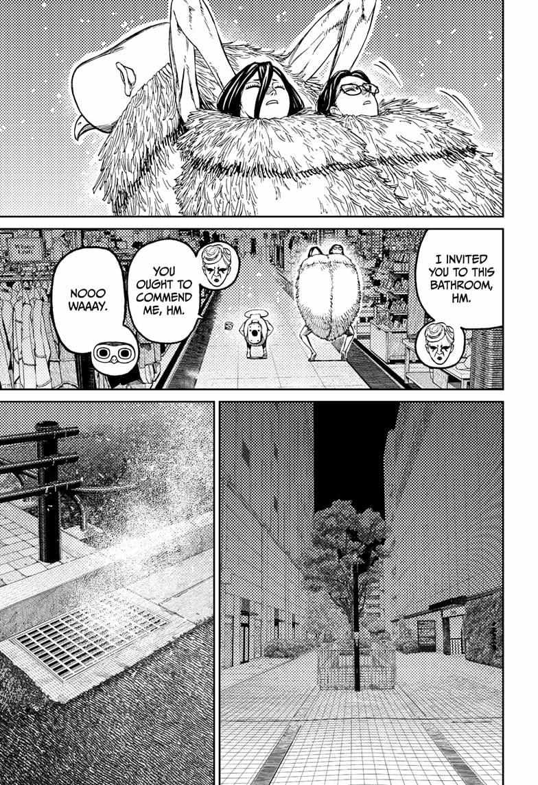 Dandadan Chapter 225 page 17 - 