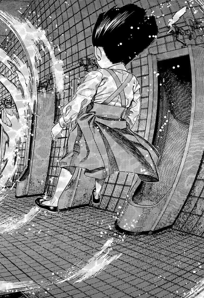 Dandadan Chapter 225 page 3 - 