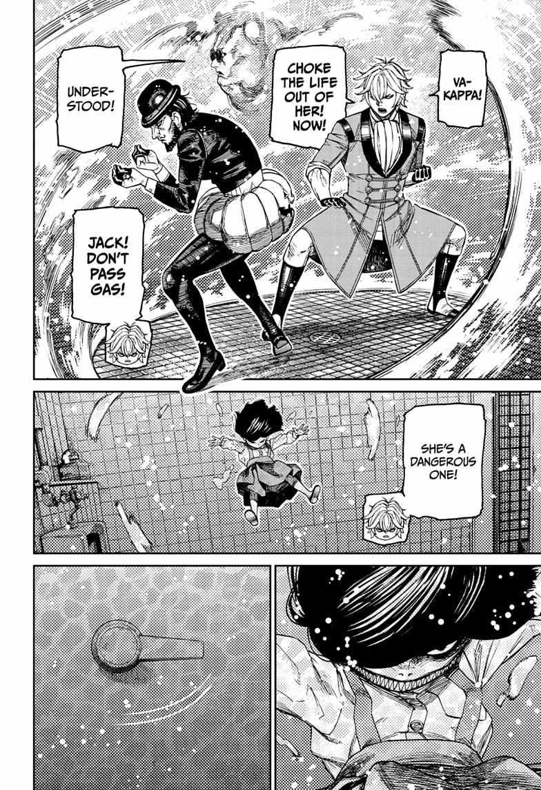 Dandadan Chapter 225 page 5 - 