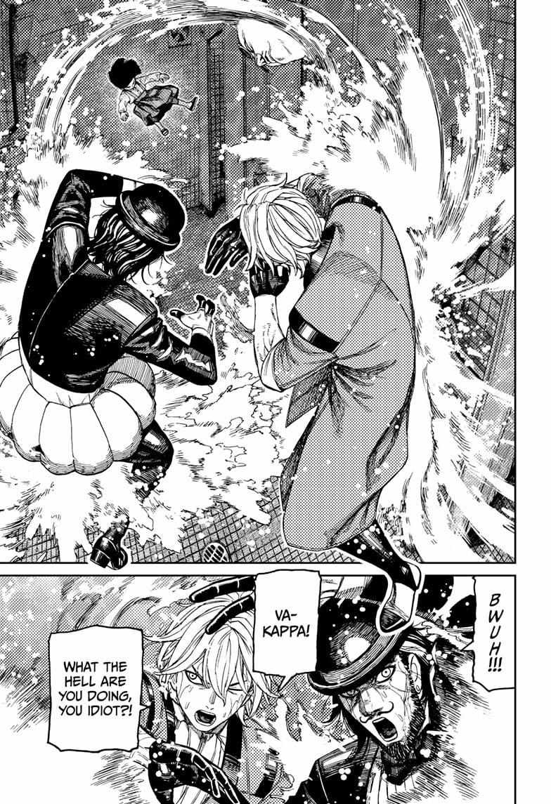 Dandadan Chapter 225 page 6 - 