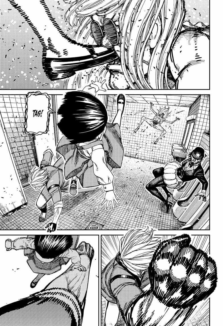 Dandadan Chapter 225 page 7 - 