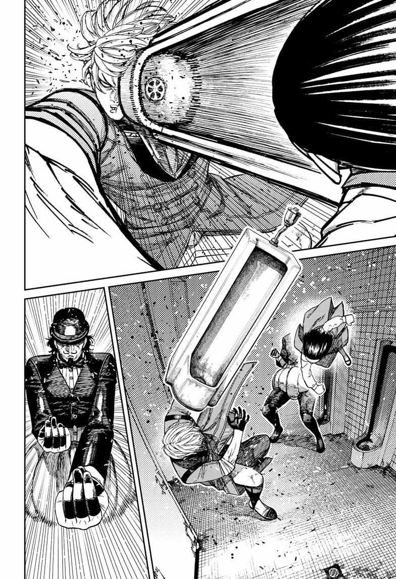 Dandadan Chapter 225 page 8 - 