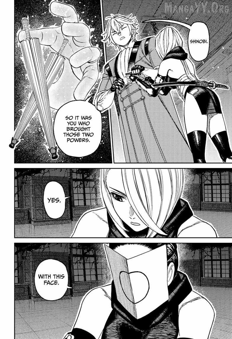 Dandadan Chapter 226 page 12 - 