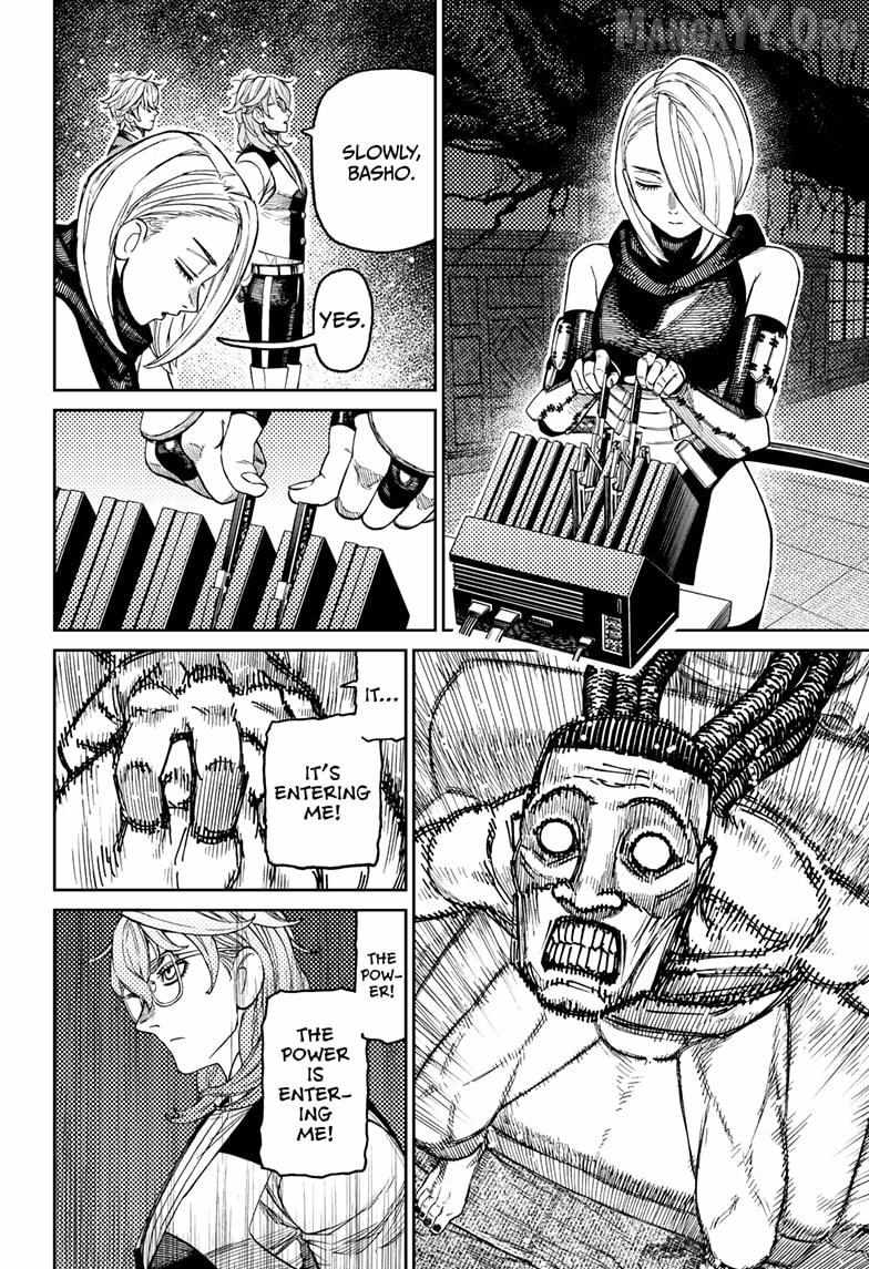Dandadan Chapter 226 page 18 - 