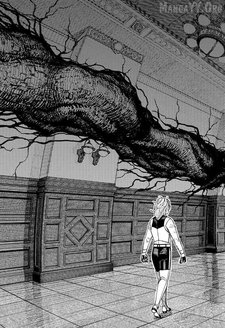 Dandadan Chapter 226 page 3 - 