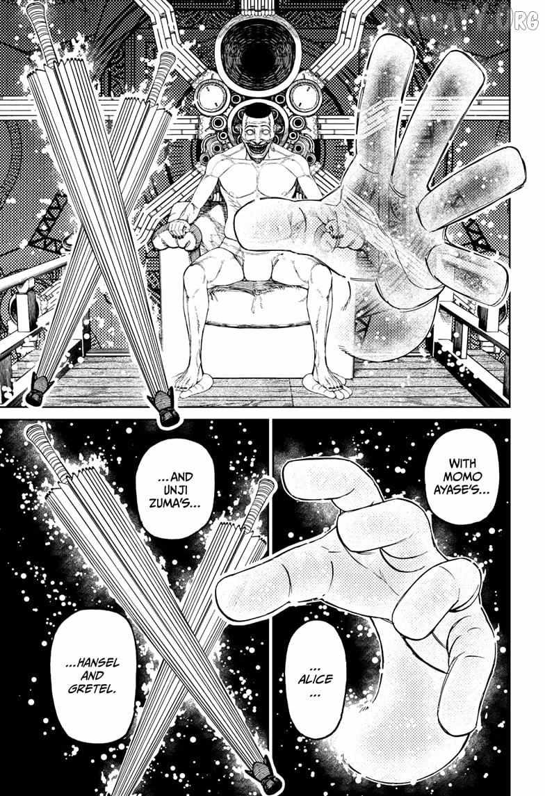 Dandadan Chapter 226 page 5 - 