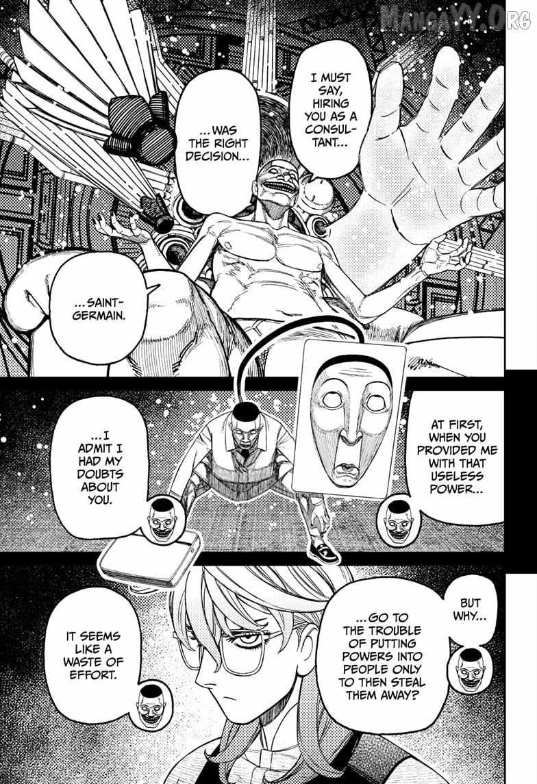 Dandadan Chapter 226 page 7 - 