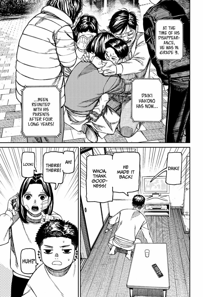 Dandadan Chapter 227 page 15 - 