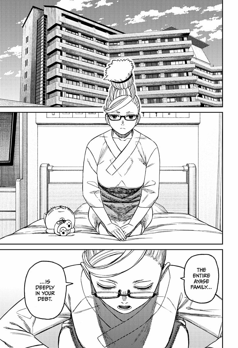 Dandadan Chapter 227 page 17 - 