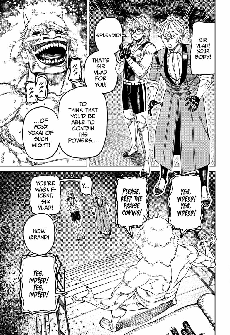 Dandadan Chapter 227 page 3 - 