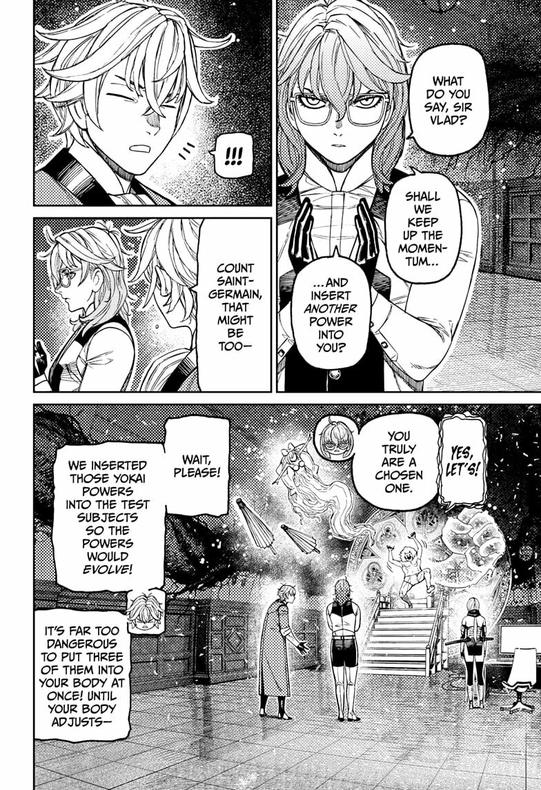 Dandadan Chapter 227 page 4 - 