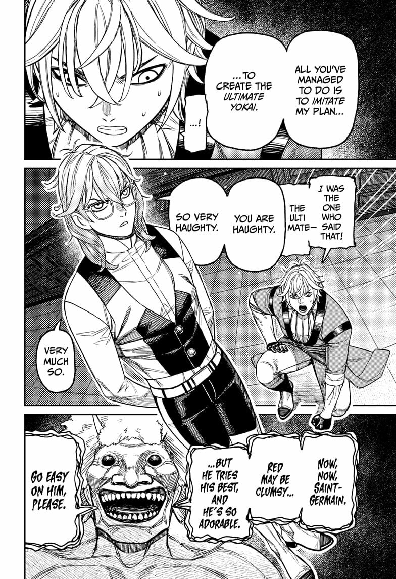 Dandadan Chapter 227 page 6 - 