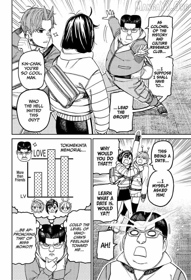 Dandadan Chapter 228 page 14 - 