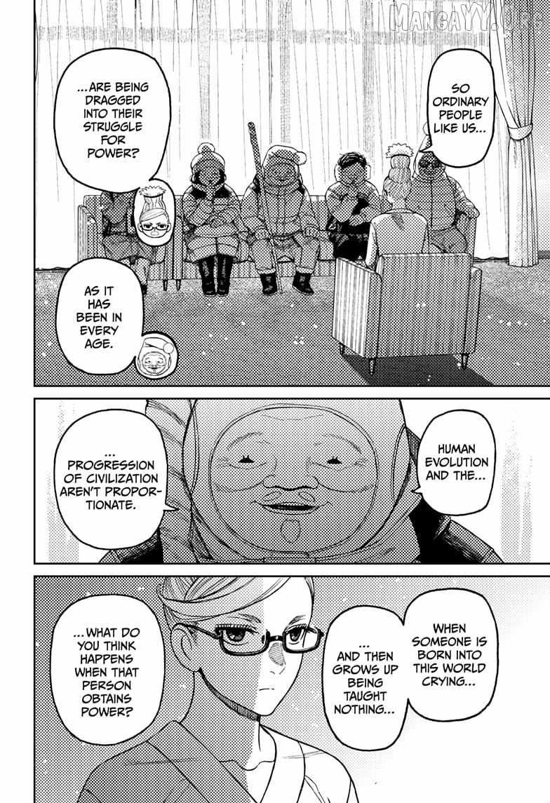 Dandadan Chapter 228 page 4 - 