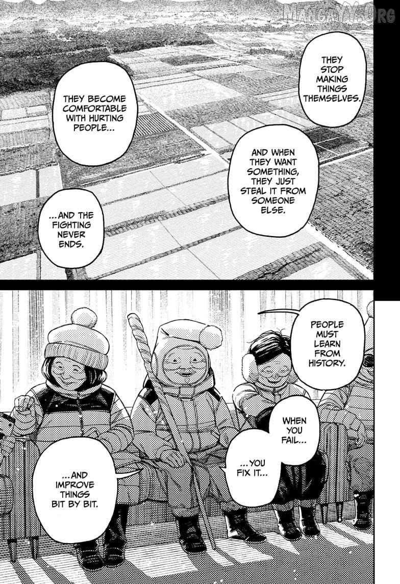 Dandadan Chapter 228 page 5 - 