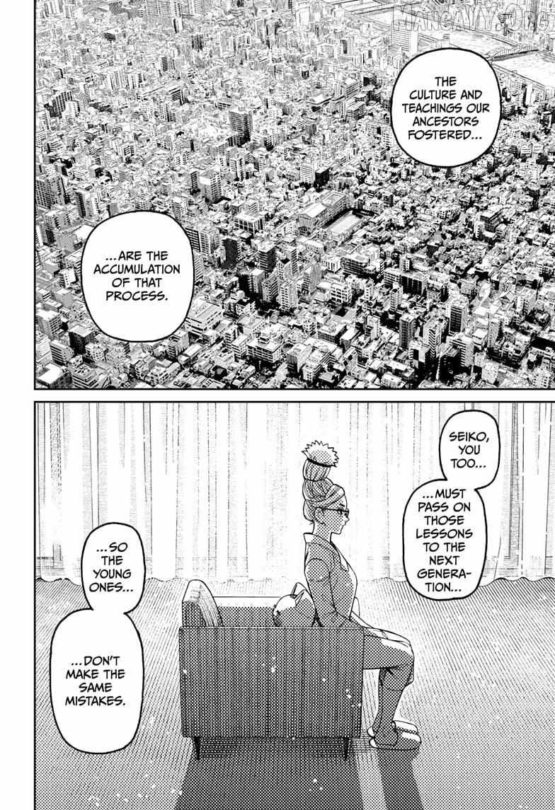 Dandadan Chapter 228 page 6 - 
