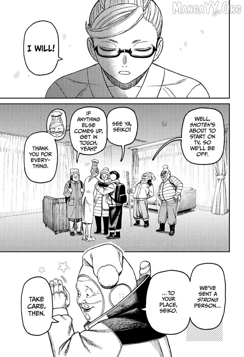 Dandadan Chapter 228 page 7 - 