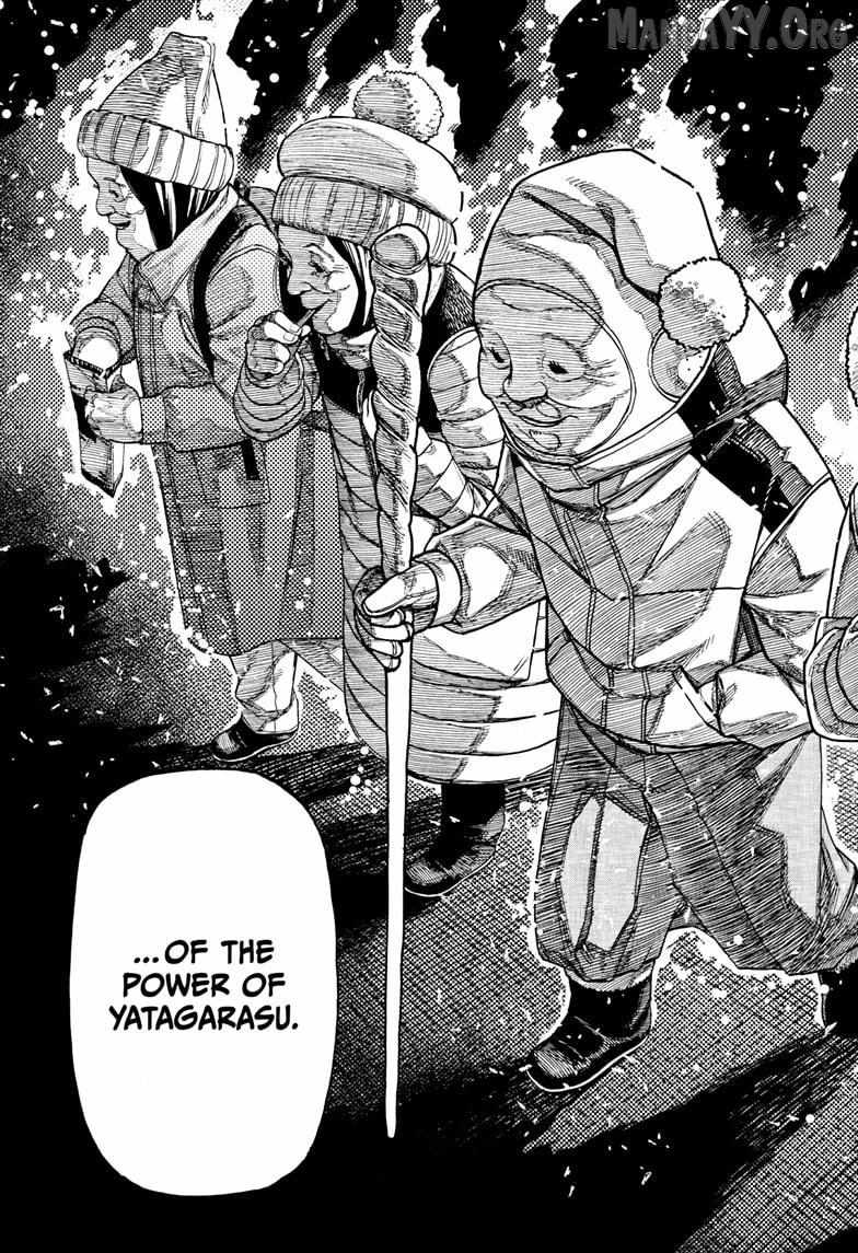 Dandadan Chapter 228 page 9 - 