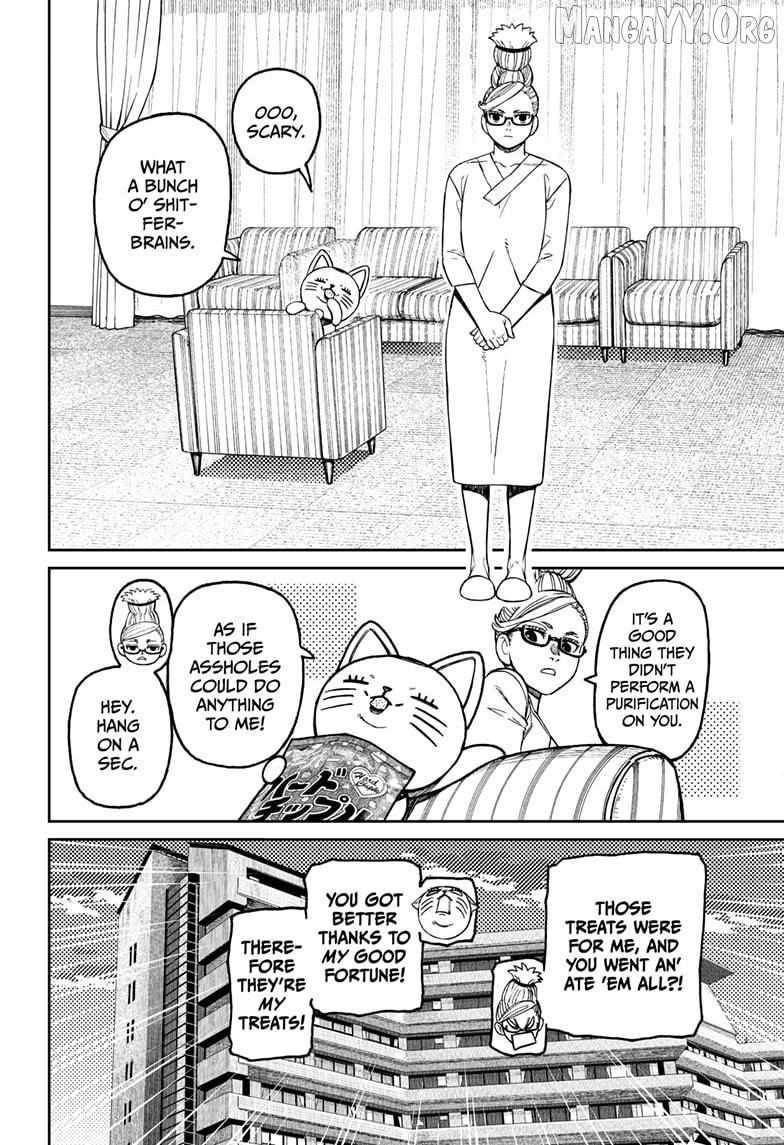 Dandadan Chapter 228 page 10 - 